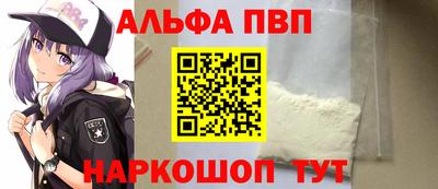 мефедрон VHQ Аргун