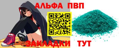бутират Кимры