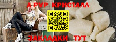 мефедрон VHQ Аргун