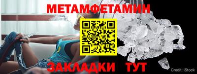 бутират Кимры