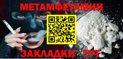 амфетамин Кинель