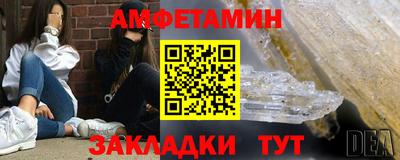 мефедрон VHQ Аргун