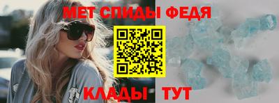 амфетамин Кинель