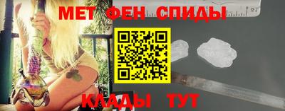 амфетамин Кинель