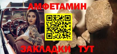 бутират Кимры