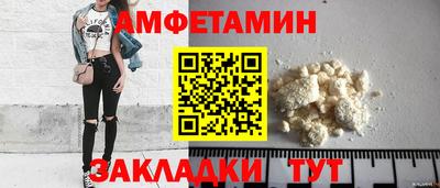 бутират Кимры