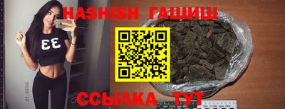 каннабис Кингисепп