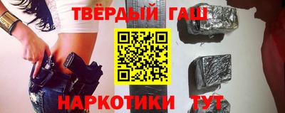 бутират Кимры