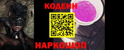 кокаин VHQ Апшеронск