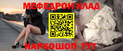 кокаин VHQ Апшеронск