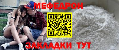 бутират Кимры
