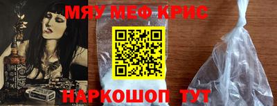 амфетамин Кинель