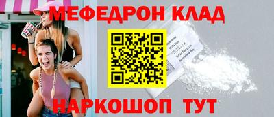 амфетамин Кинель
