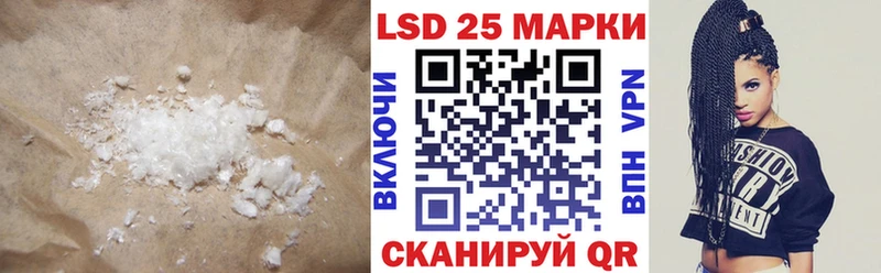 LSD-25 экстази кислота Армавир