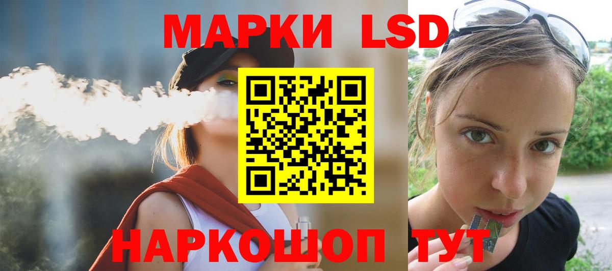 LSD-25 экстази кислота  Армавир  ЛСД экстази  ЛСД экстази ecstasy 