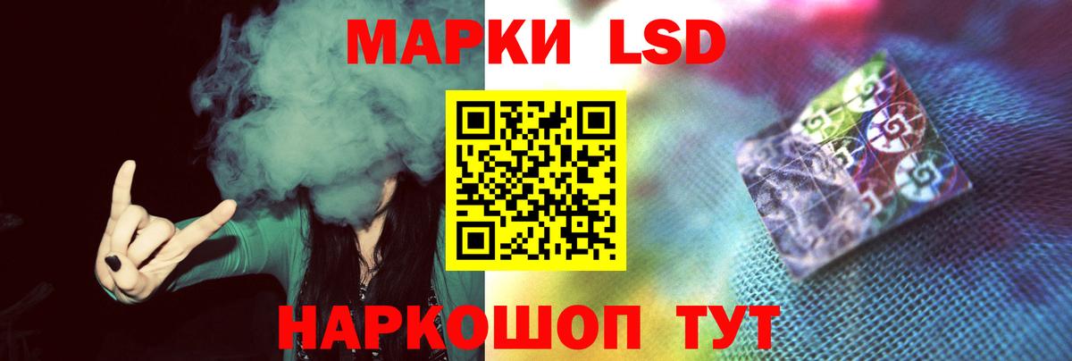 ЛСД экстази ecstasy Армавир