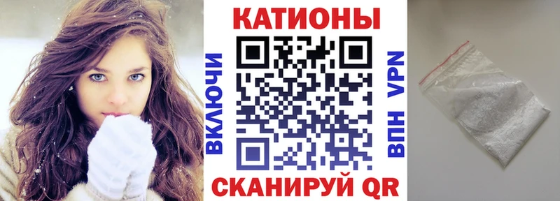 МЕФ VHQ  купить наркоту  Армавир 