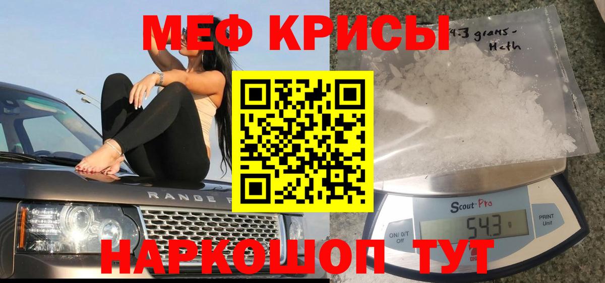 Армавир  Бошки Шишки  Наркошоп  ТГК  Вход с VPN  Гашиш  ГАШ  Кокаин  Меф МЯУ МЯУ  