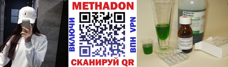 blacksprut ссылка Армавир Метадон мёд хочу