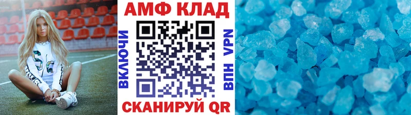 даркнет сайт Армавир МЕТАМФЕТАМИН мет