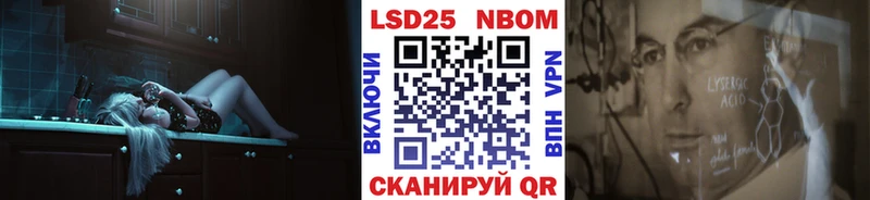 Наркотические марки 1500мкг  закладка  Армавир 