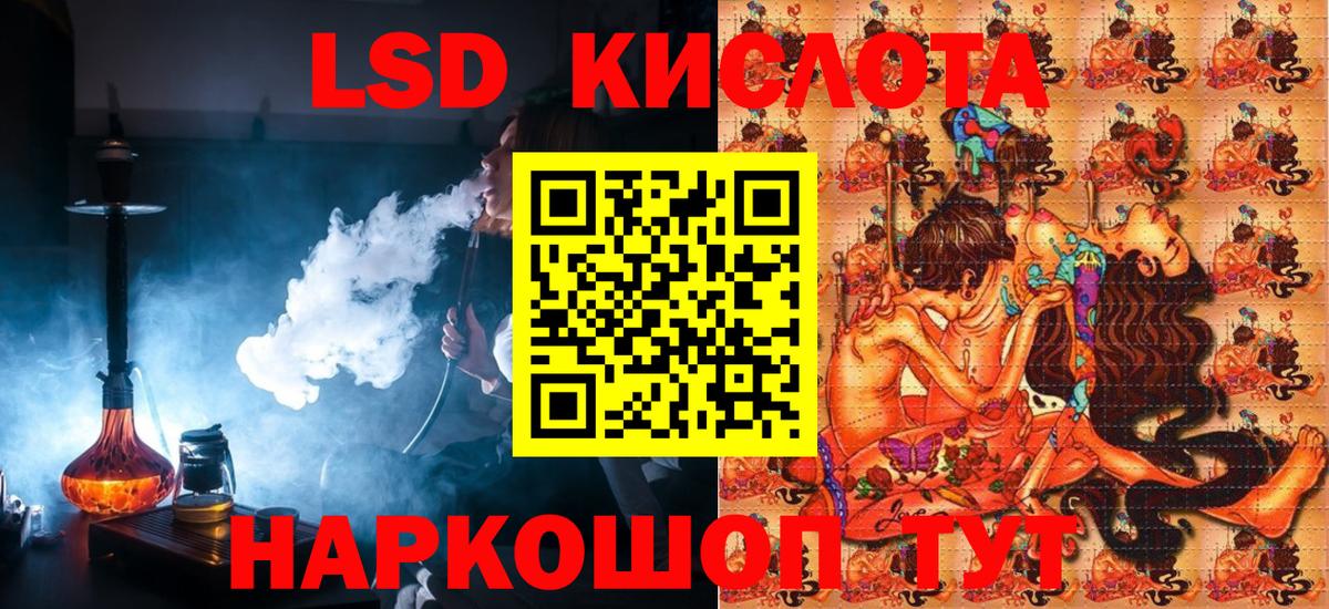 Марки 25I-NBOMe 1,5мг  Марки 25I-NBOMe 1,5мг  Вход с VPN  Армавир 