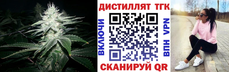 ТГК гашишное масло  omg маркетплейс  Армавир 