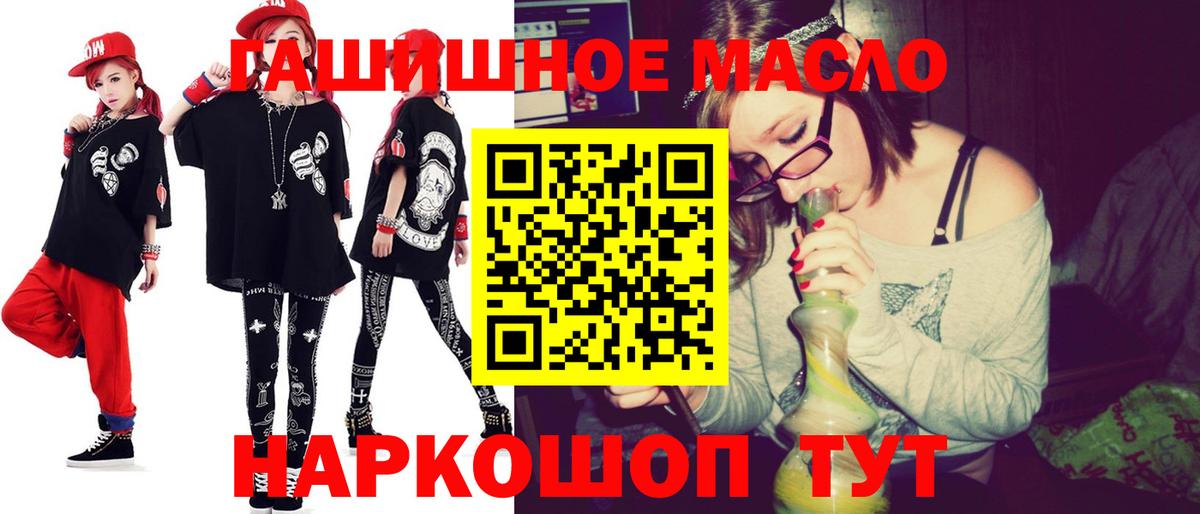 Дистиллят ТГК жижа  Армавир 