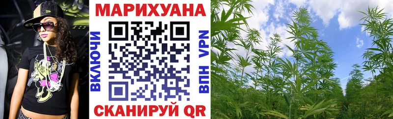 Шишки марихуана VHQ Армавир