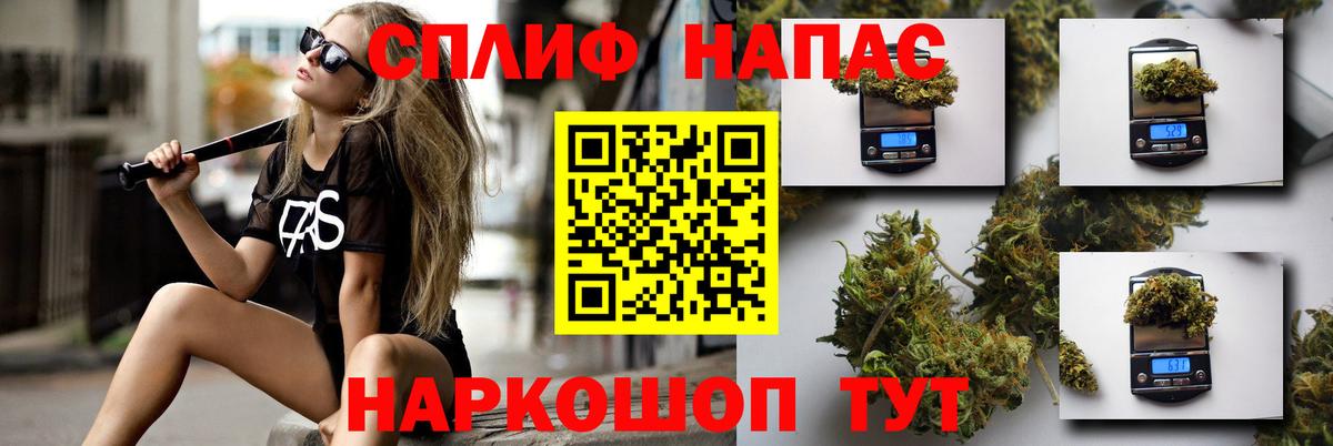 МАРИХУАНА LSD WEED Армавир