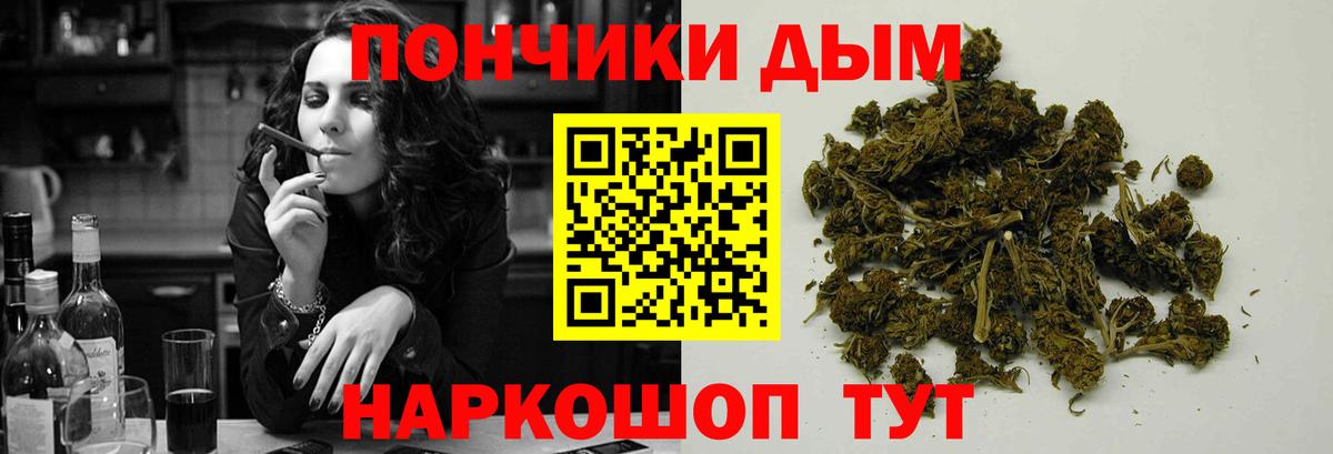Армавир  Каннабис ГИДРОПОН  Вход с VPN  Бошки марихуана индика  Конопля THC 21% 